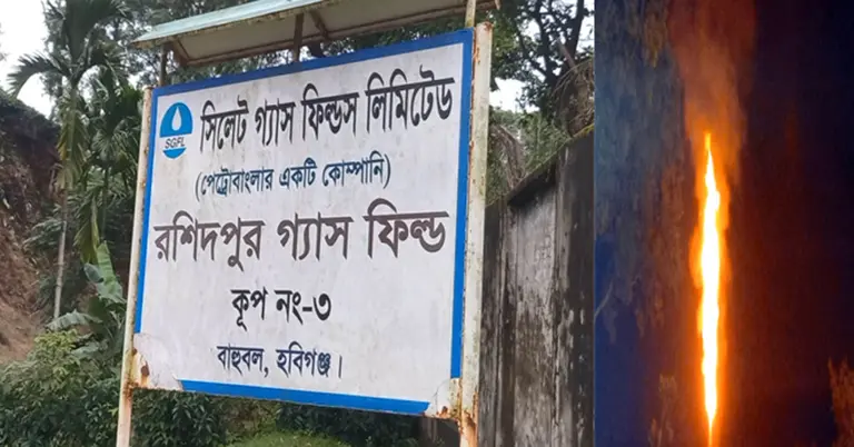 রশিদপুর কূপ থেকে নিঃসরণ হওয়া গ্যাস